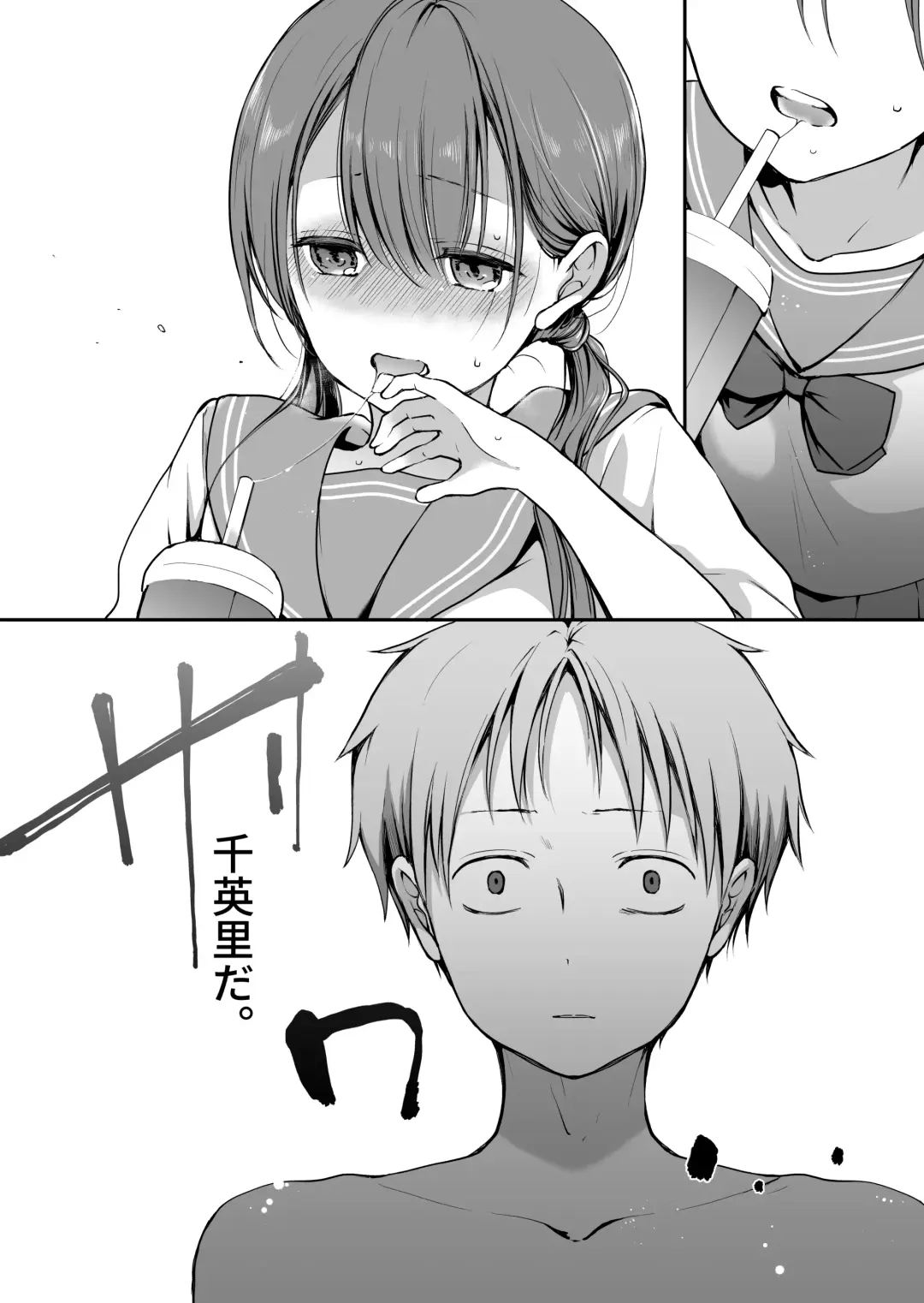 [Nanigawa Rui] Ganjigarame na Ojou-sama no Seishori Kareshi ni Natta Hanashi 2-wa Fhentai - Page 34