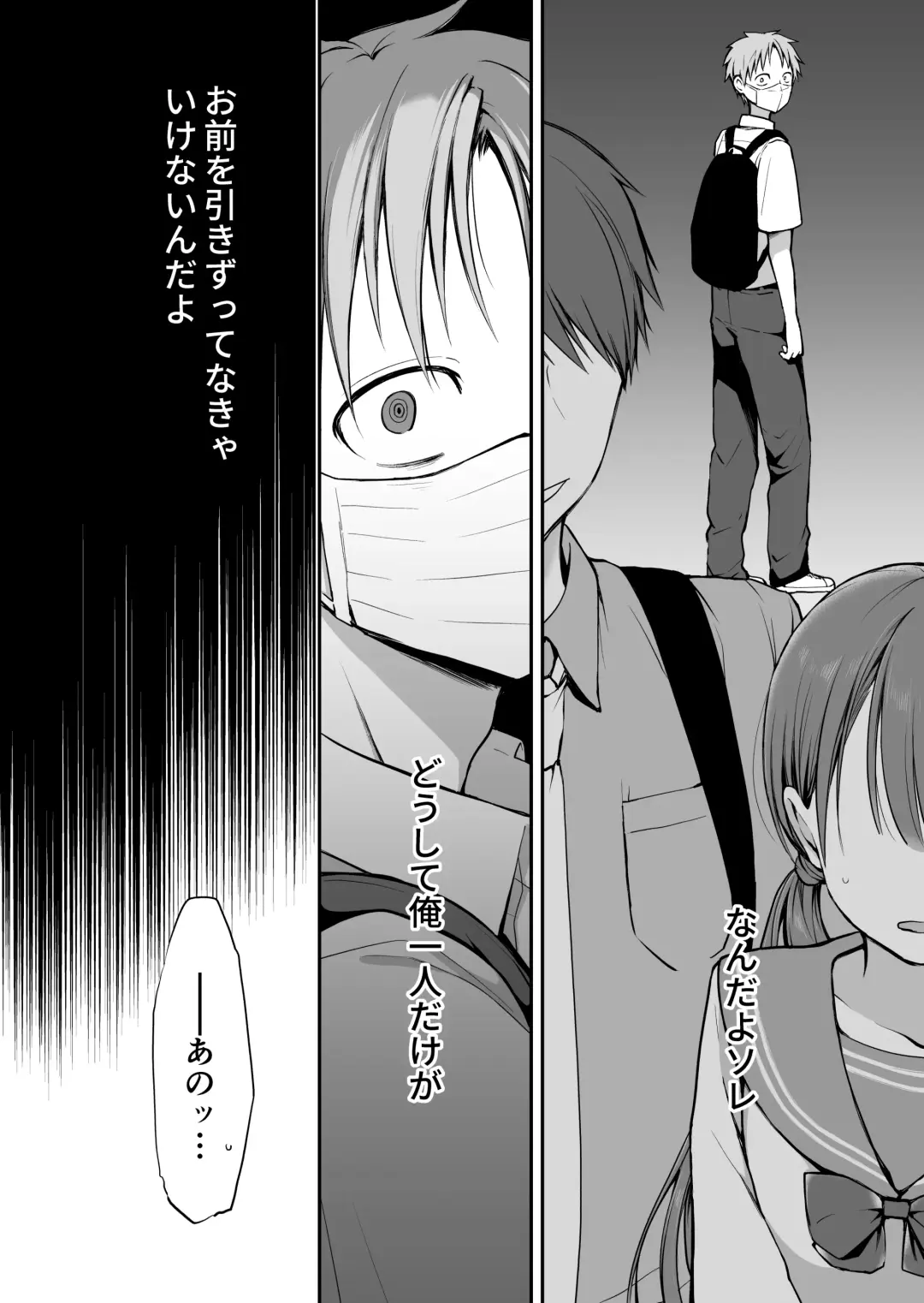 [Nanigawa Rui] Ganjigarame na Ojou-sama no Seishori Kareshi ni Natta Hanashi 2-wa Fhentai - Page 36
