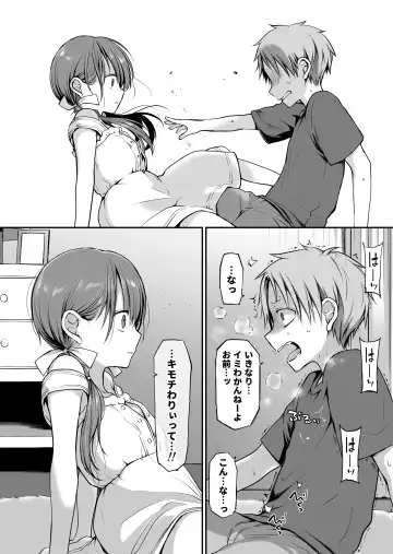[Nanigawa Rui] Ganjigarame na Ojou-sama no Seishori Kareshi ni Natta Hanashi 2-wa Fhentai - Page 14