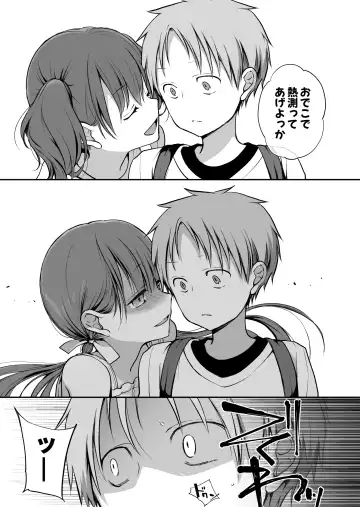 [Nanigawa Rui] Ganjigarame na Ojou-sama no Seishori Kareshi ni Natta Hanashi 2-wa Fhentai - Page 17