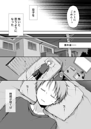 [Nanigawa Rui] Ganjigarame na Ojou-sama no Seishori Kareshi ni Natta Hanashi 2-wa Fhentai - Page 19