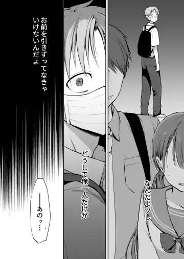 [Nanigawa Rui] Ganjigarame na Ojou-sama no Seishori Kareshi ni Natta Hanashi 2-wa Fhentai - Page 36