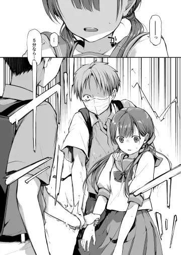[Nanigawa Rui] Ganjigarame na Ojou-sama no Seishori Kareshi ni Natta Hanashi 2-wa Fhentai - Page 38