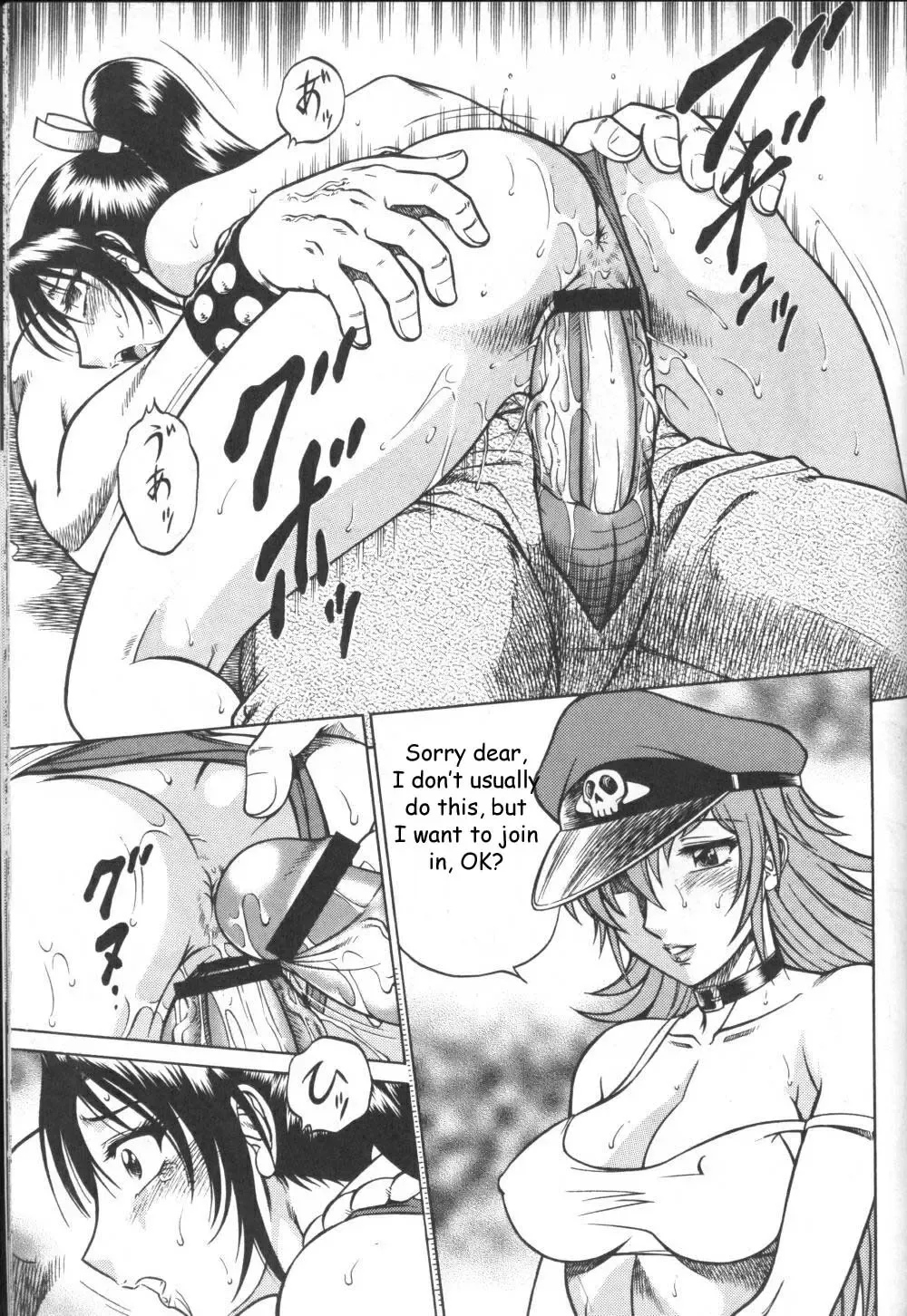 [Aratamaru] Night Head Chaos Fhentai - Page 22