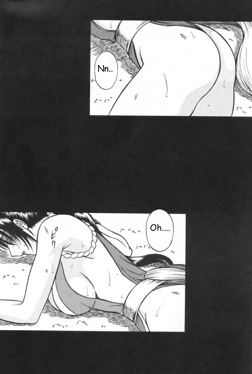 [Aratamaru] Night Head Chaos Fhentai - Page 3