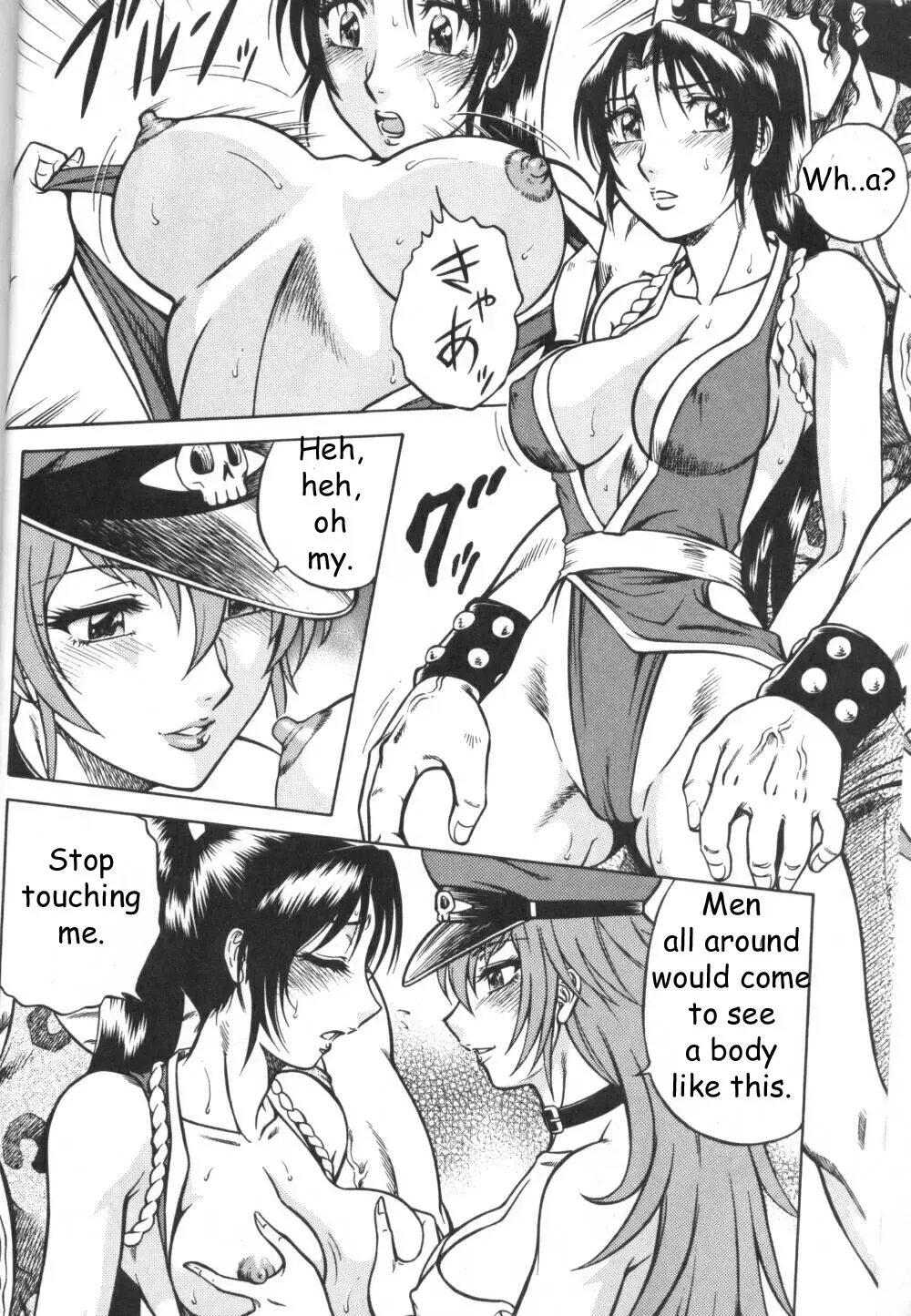 [Aratamaru] Night Head Chaos Fhentai - Page 7