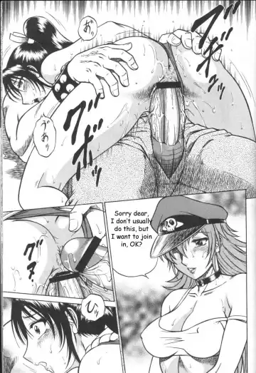 [Aratamaru] Night Head Chaos Fhentai - Page 22