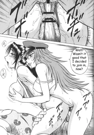 [Aratamaru] Night Head Chaos Fhentai - Page 24