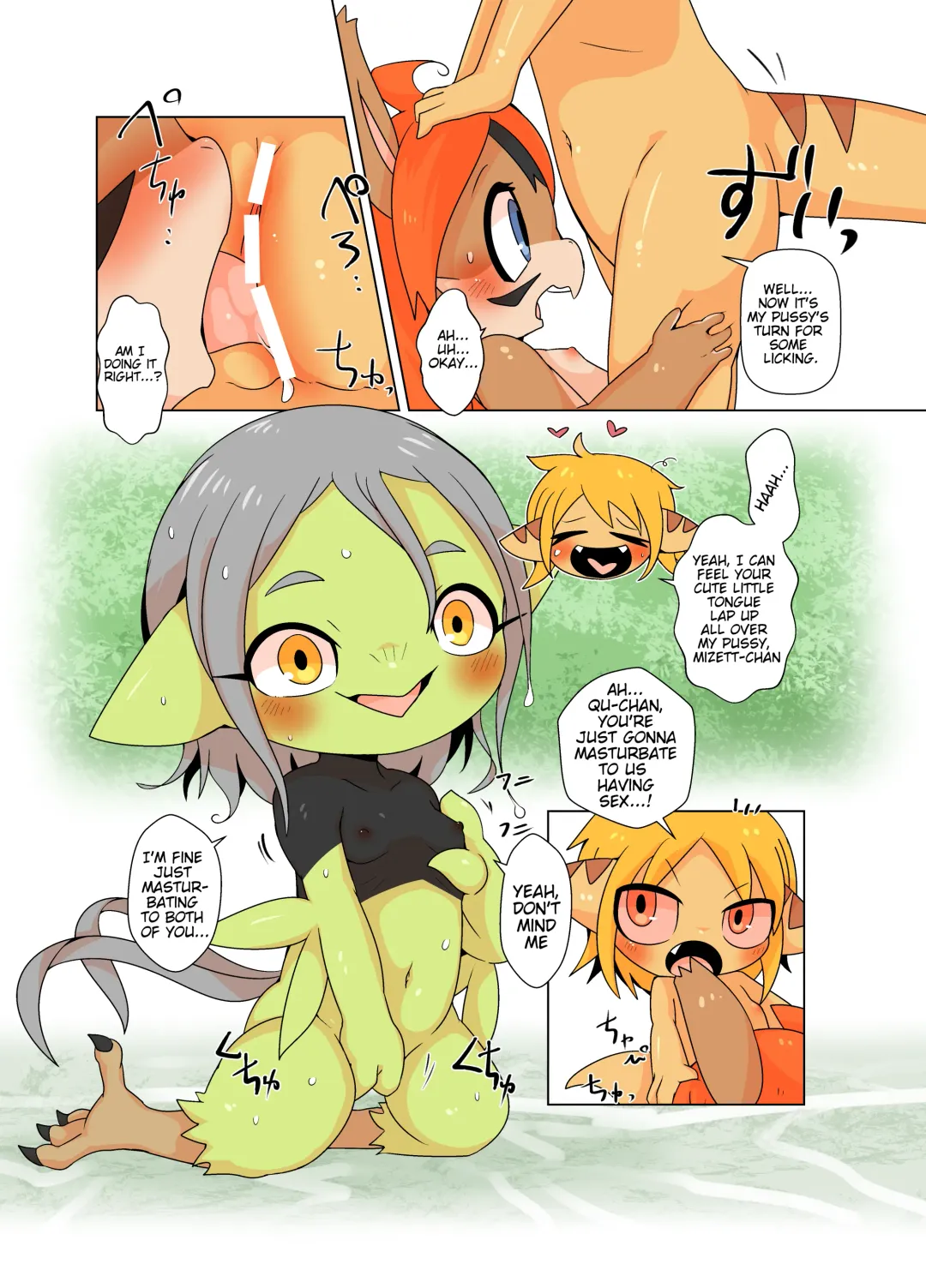 [Doro Doneru] Tany-chan and + 3 Fhentai - Page 10
