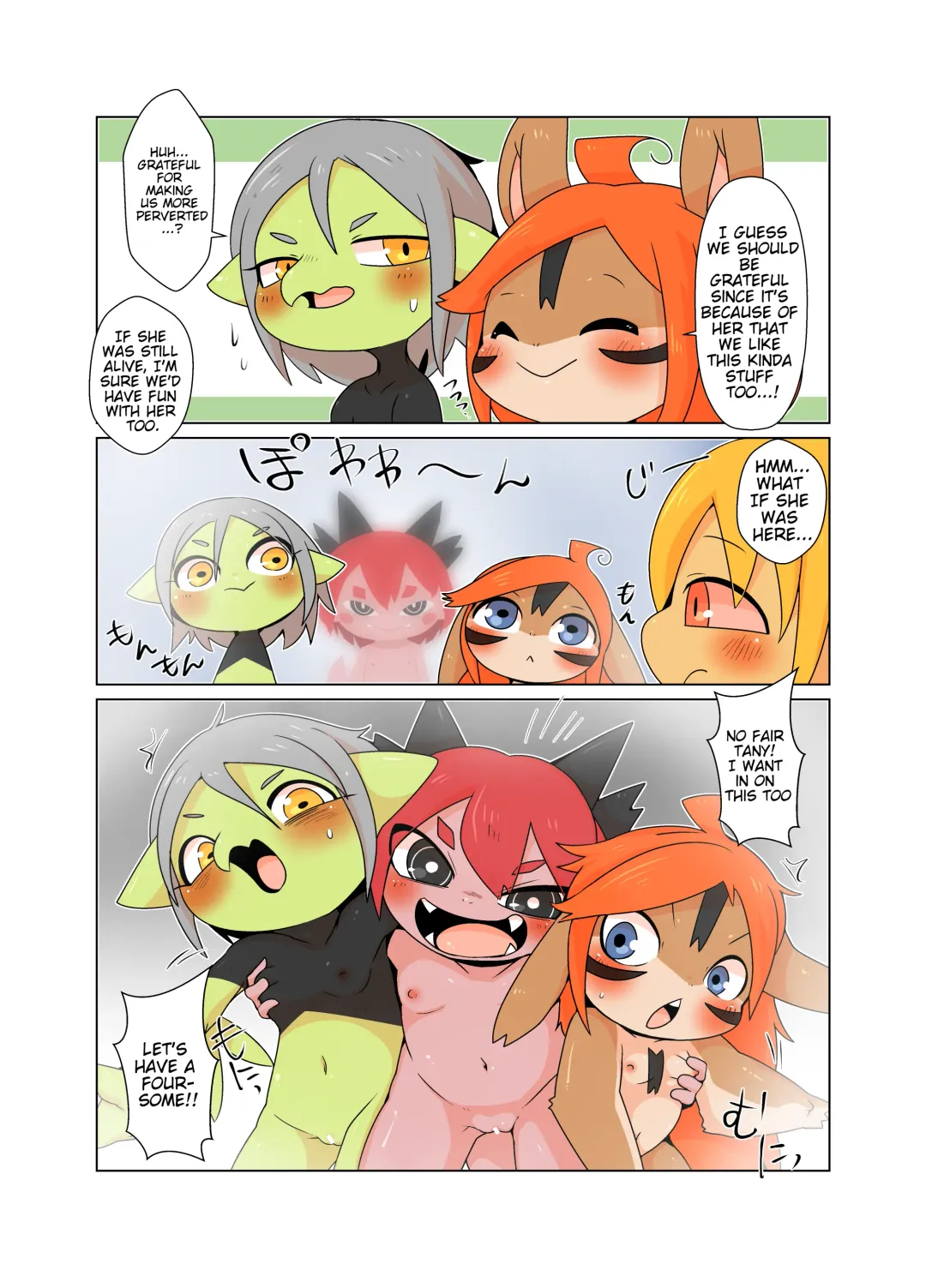 [Doro Doneru] Tany-chan and + 3 Fhentai - Page 15