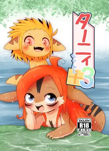 Read [Doro Doneru] Tany-chan and + 3 - Fhentai