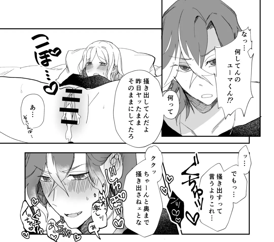 Mezame no xxx Fhentai - Page 4