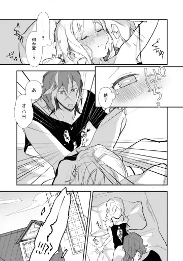 Mezame no xxx Fhentai - Page 2