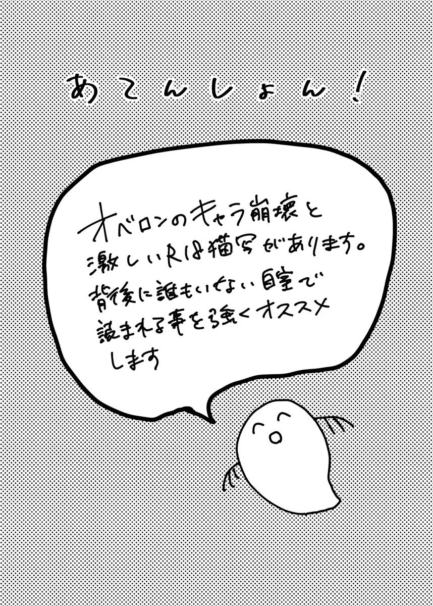 Onegai Pretender Fhentai - Page 2