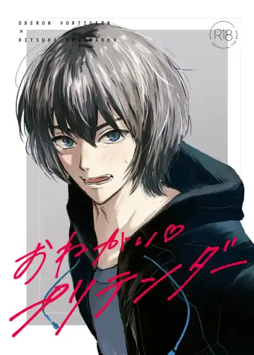 Read Onegai Pretender - Fhentai