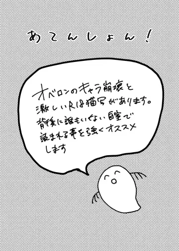 Onegai Pretender Fhentai - Page 2