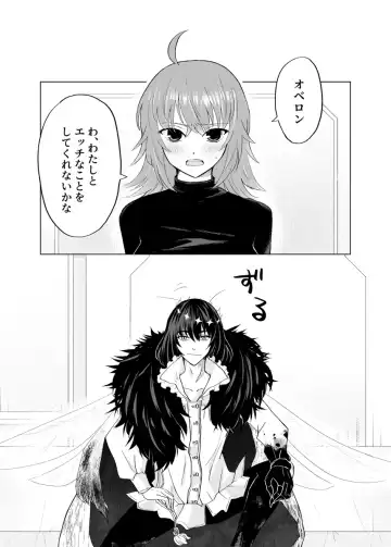 Onegai Pretender Fhentai - Page 3