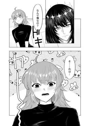 Onegai Pretender Fhentai - Page 7