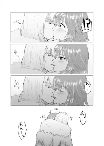 Onegai Pretender Fhentai - Page 12