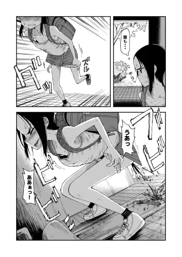[Yudoufu] Haisetsu Gaman JS + Sonogo + IF Route Fhentai - Page 3