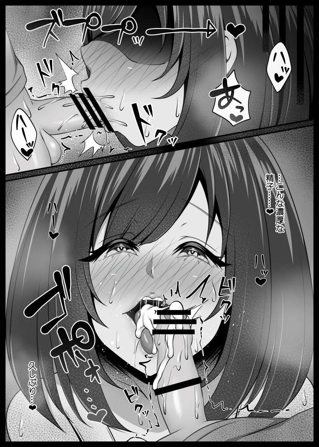 [Datenshi Namako] Boku to Inaka to Oneesan Fhentai - Page 19