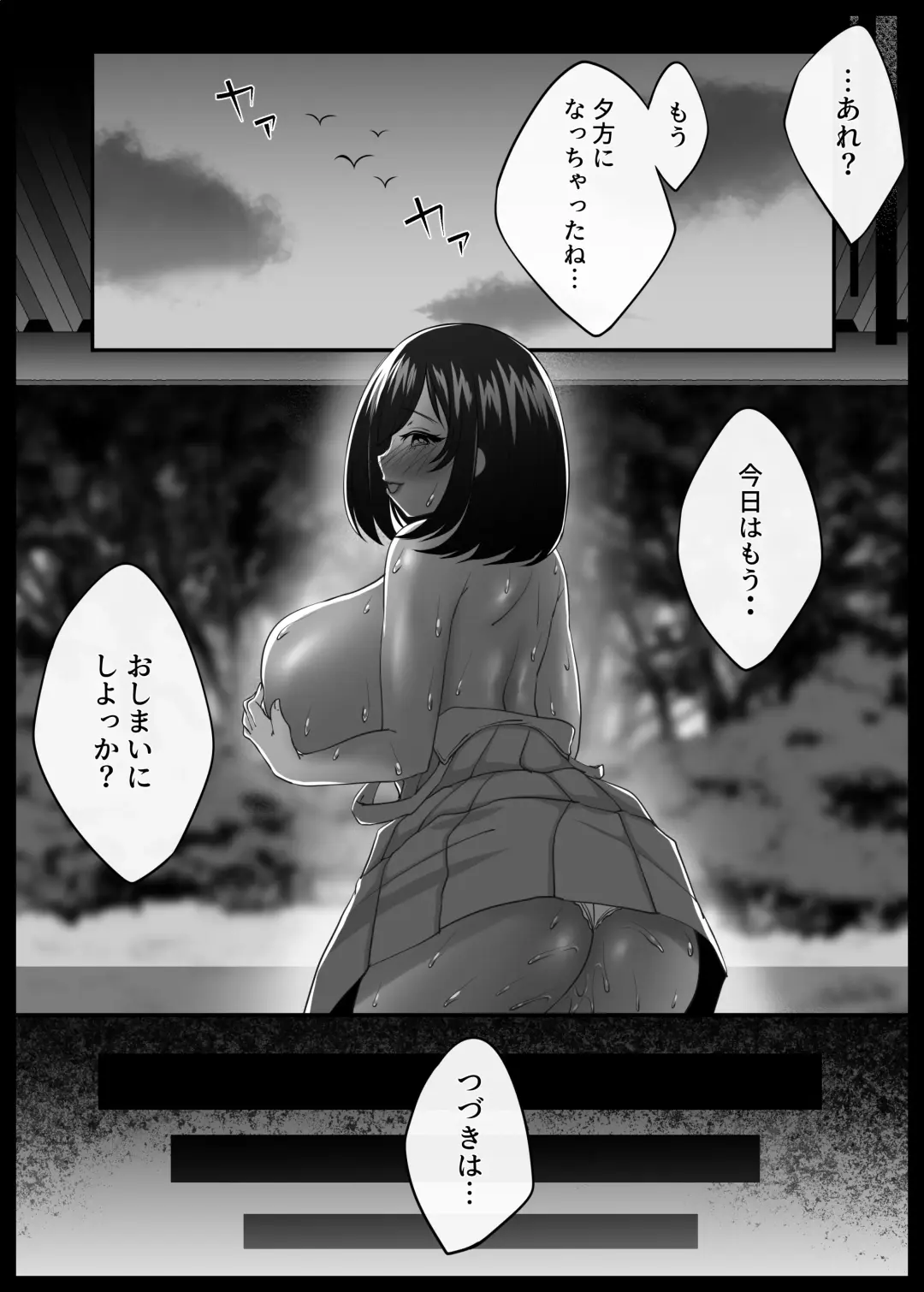 [Datenshi Namako] Boku to Inaka to Oneesan Fhentai - Page 28