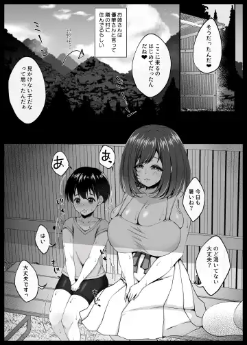 [Datenshi Namako] Boku to Inaka to Oneesan Fhentai - Page 8