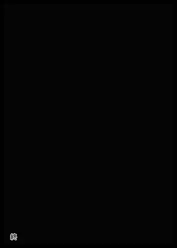 [Datenshi Namako] Boku to Inaka to Oneesan Fhentai - Page 49