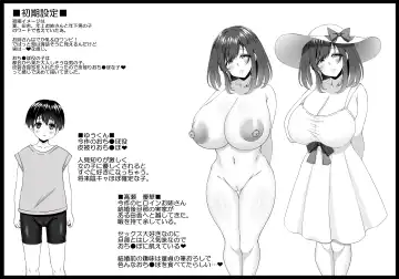 [Datenshi Namako] Boku to Inaka to Oneesan Fhentai - Page 50