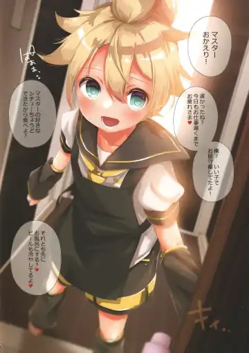 [Hekicha] Ecchi Six: Yasashī Mama Len-kun to Yoshi Yoshi Raburabu Suru Hon Fhentai - Page 4