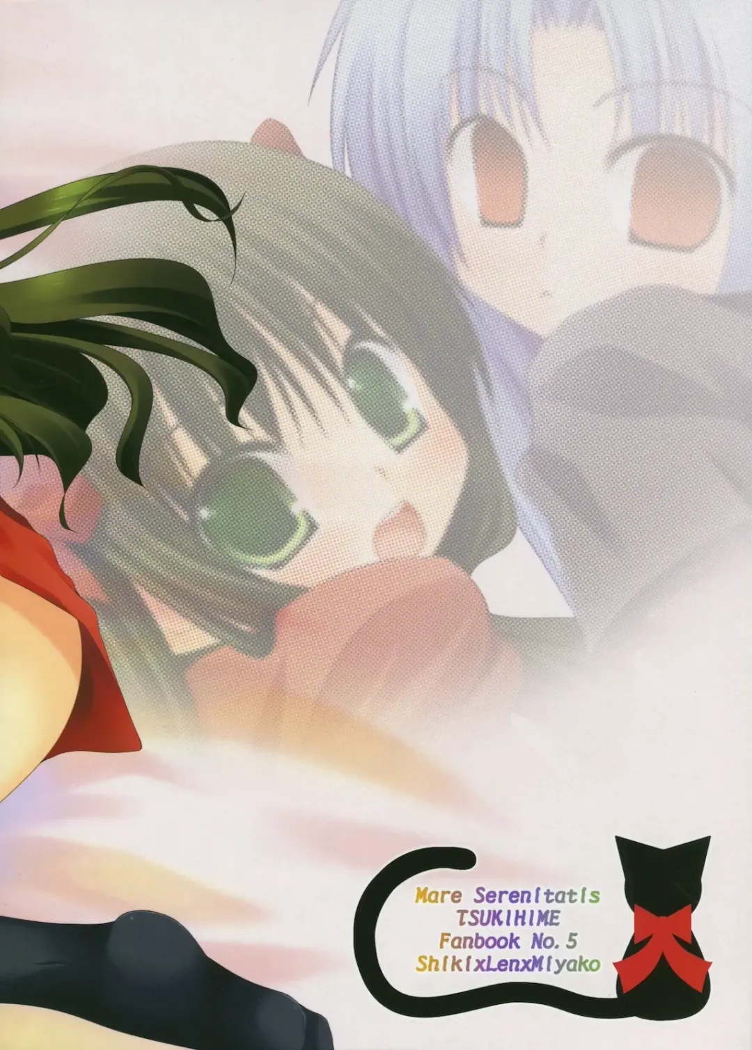 [Erika] Shoujo to Kuroneko no Kochou no Yume Fhentai - Page 27