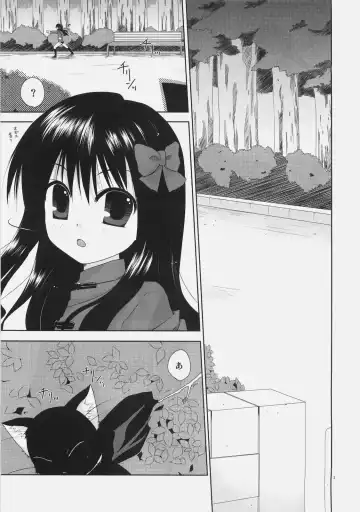 [Erika] Shoujo to Kuroneko no Kochou no Yume Fhentai - Page 3