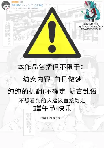 Read [Genki Tarou] Review of a restaurant offering all-you-can-eat meals for elementary school students for 999 yen - Fhentai