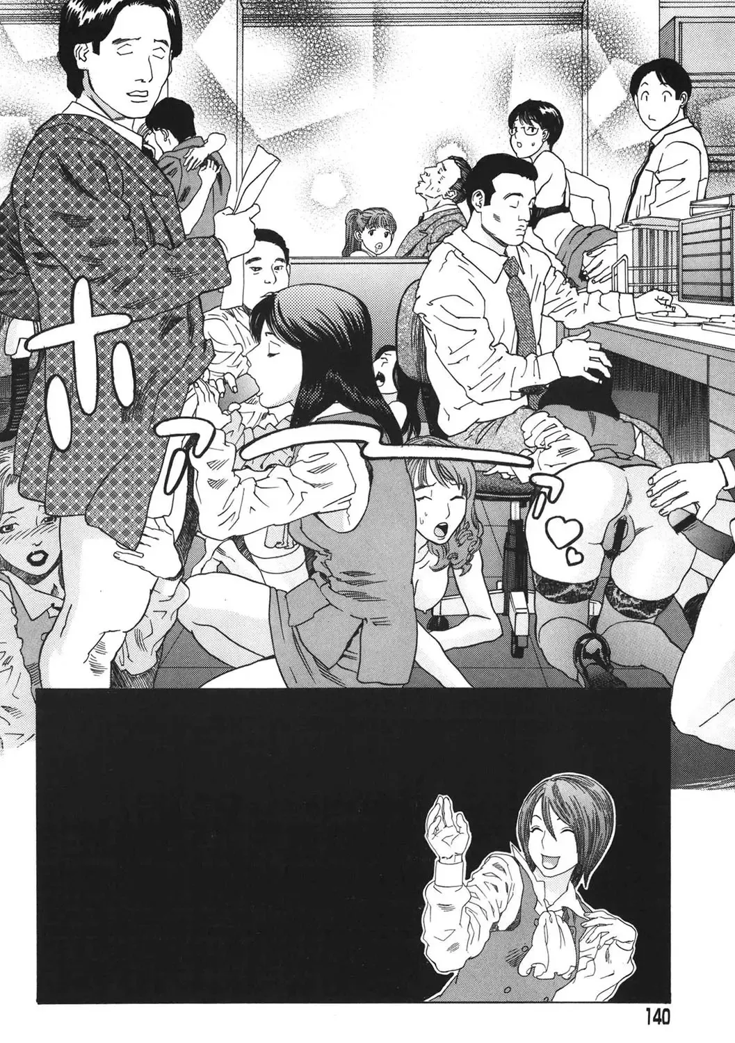 [Tenjiku Rounin] DAYBREAK Fhentai - Page 139