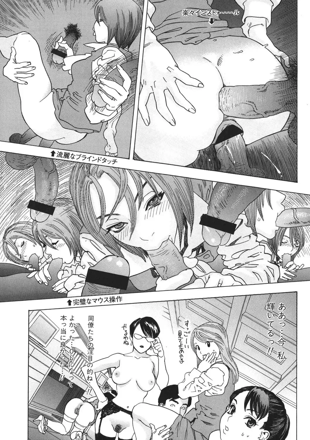[Tenjiku Rounin] DAYBREAK Fhentai - Page 150