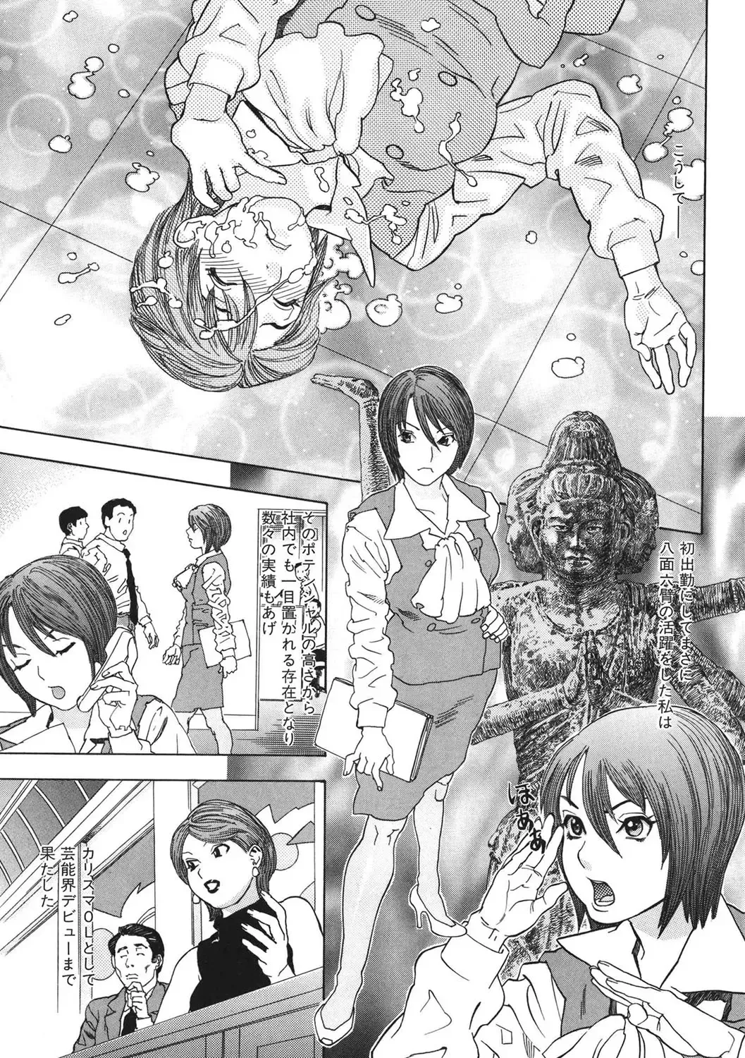 [Tenjiku Rounin] DAYBREAK Fhentai - Page 152