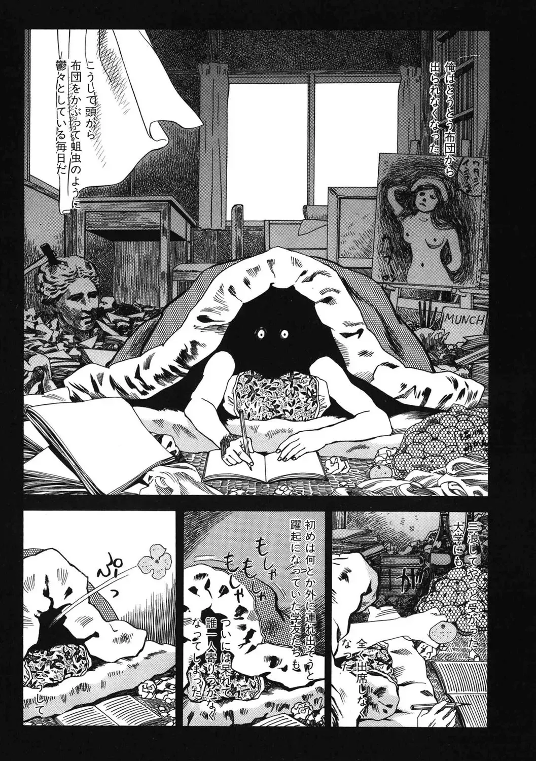 [Tenjiku Rounin] DAYBREAK Fhentai - Page 155