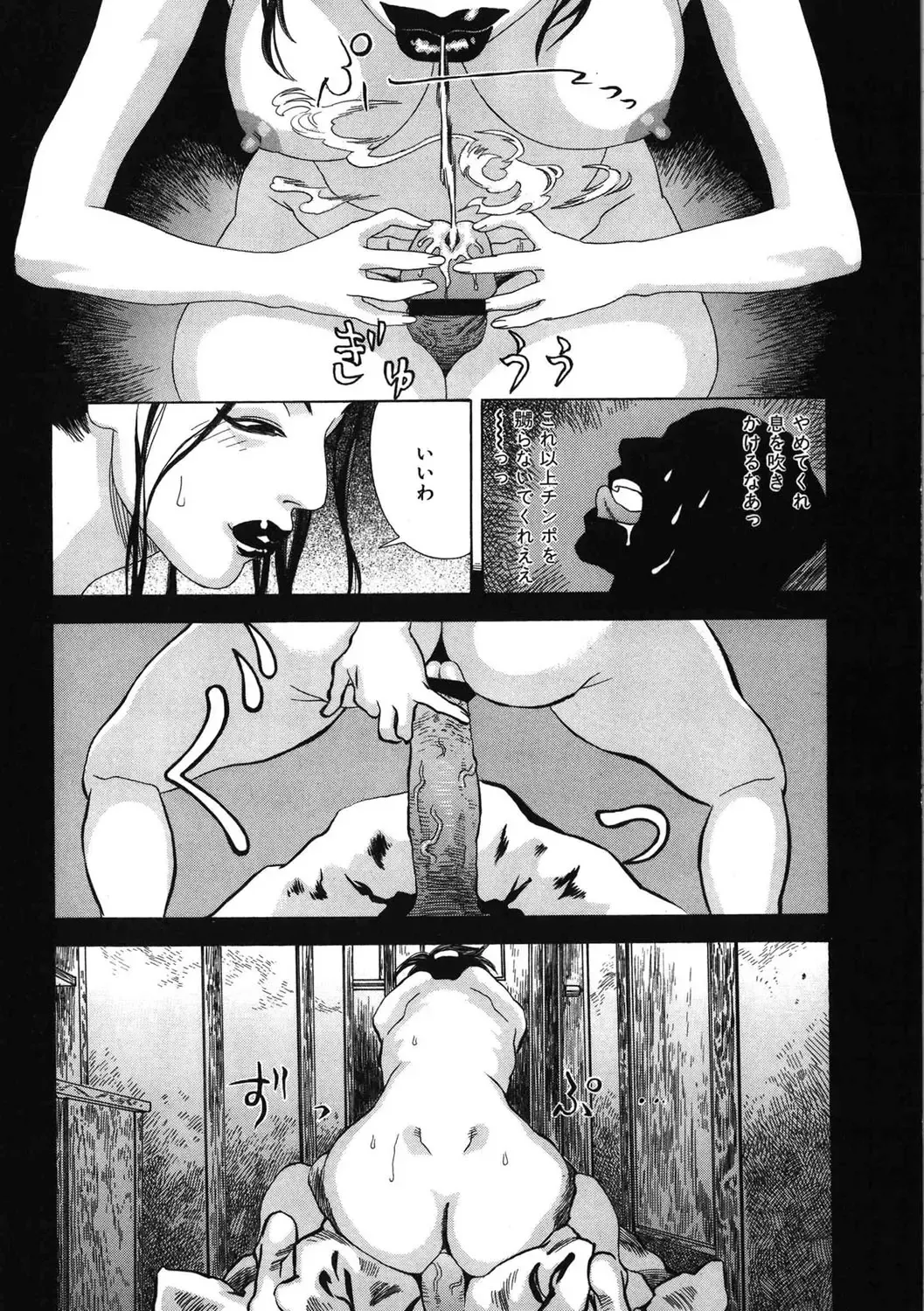 [Tenjiku Rounin] DAYBREAK Fhentai - Page 171