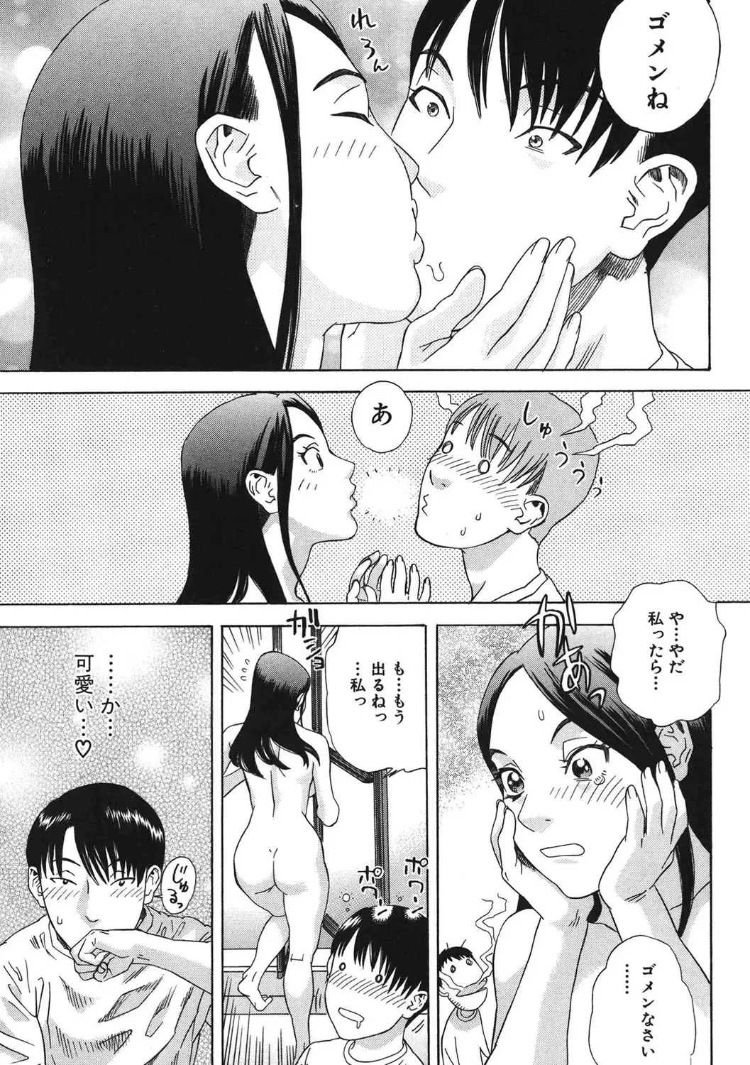 [Tenjiku Rounin] DAYBREAK Fhentai - Page 36