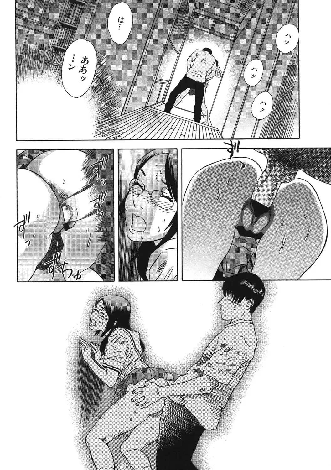 [Tenjiku Rounin] DAYBREAK Fhentai - Page 41