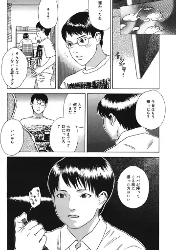 [Tenjiku Rounin] DAYBREAK Fhentai - Page 101