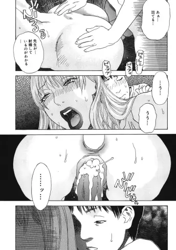 [Tenjiku Rounin] DAYBREAK Fhentai - Page 130