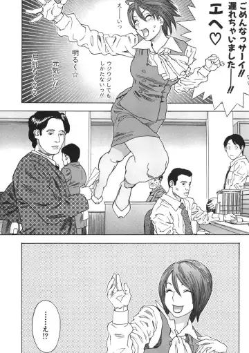 [Tenjiku Rounin] DAYBREAK Fhentai - Page 138