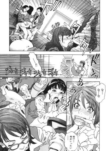 [Tenjiku Rounin] DAYBREAK Fhentai - Page 140