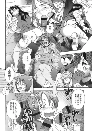 [Tenjiku Rounin] DAYBREAK Fhentai - Page 141