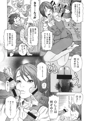 [Tenjiku Rounin] DAYBREAK Fhentai - Page 142