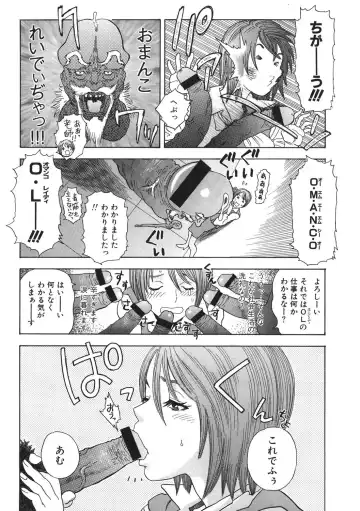 [Tenjiku Rounin] DAYBREAK Fhentai - Page 143