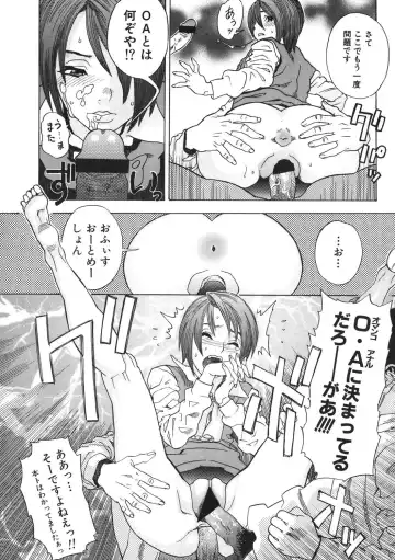 [Tenjiku Rounin] DAYBREAK Fhentai - Page 148