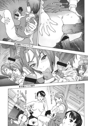 [Tenjiku Rounin] DAYBREAK Fhentai - Page 150