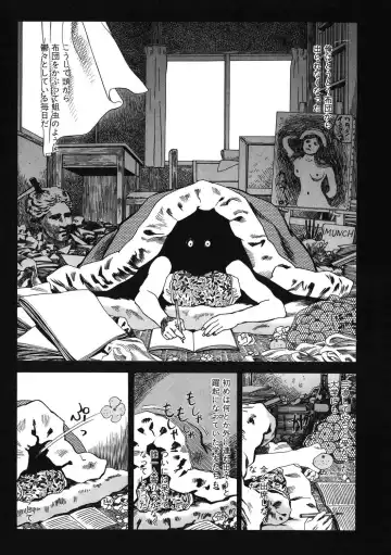 [Tenjiku Rounin] DAYBREAK Fhentai - Page 155